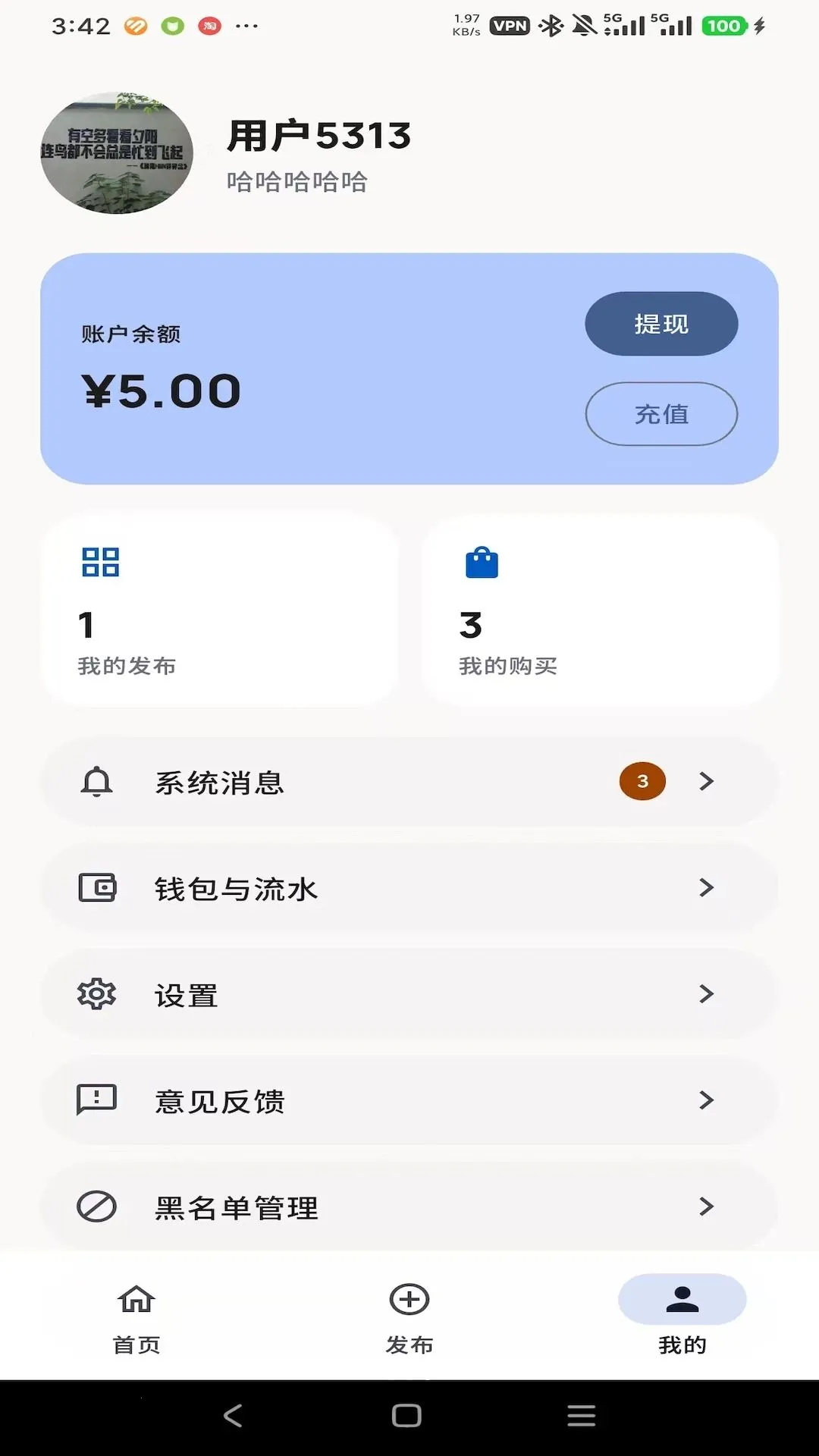 ����ֱƸ(��λ����ֱƸ)v1.0.0 �ֻ����ͼ