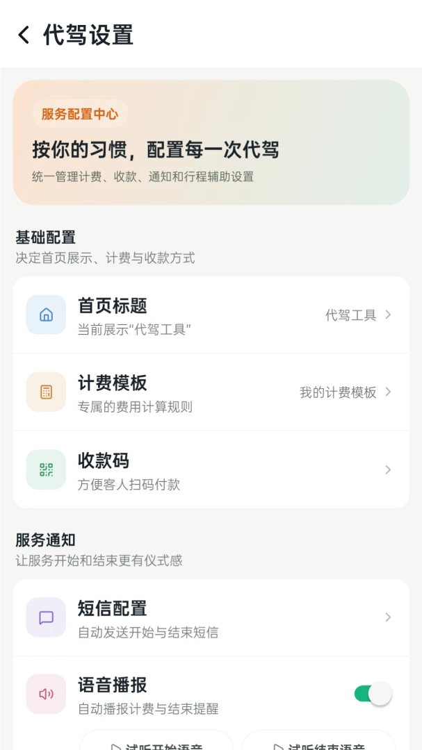 ���ݹ���(���ݷ�������)v1.0.16 �ٷ������ͼ