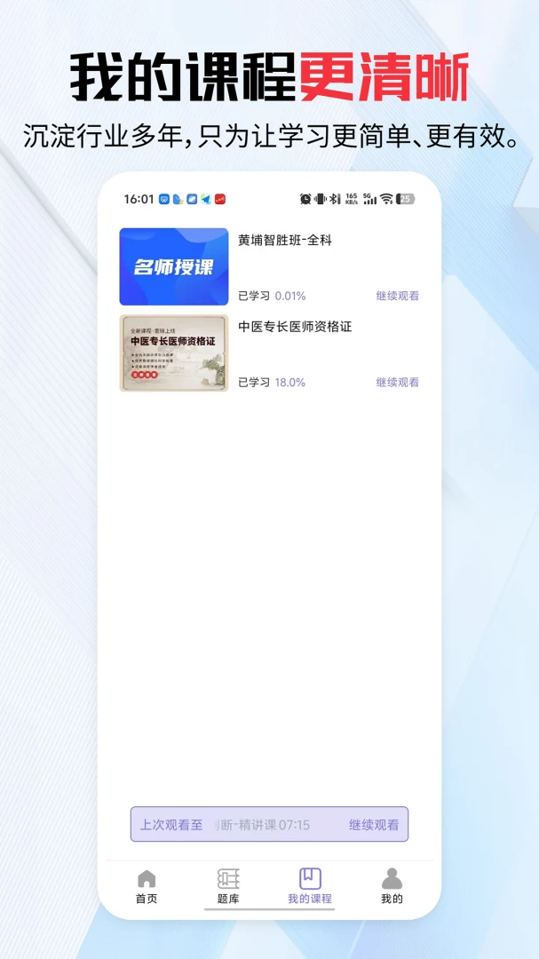 ѧ�ÿ�2026�ٷ����°汾v4.1.7 ��Ѱ��ͼ