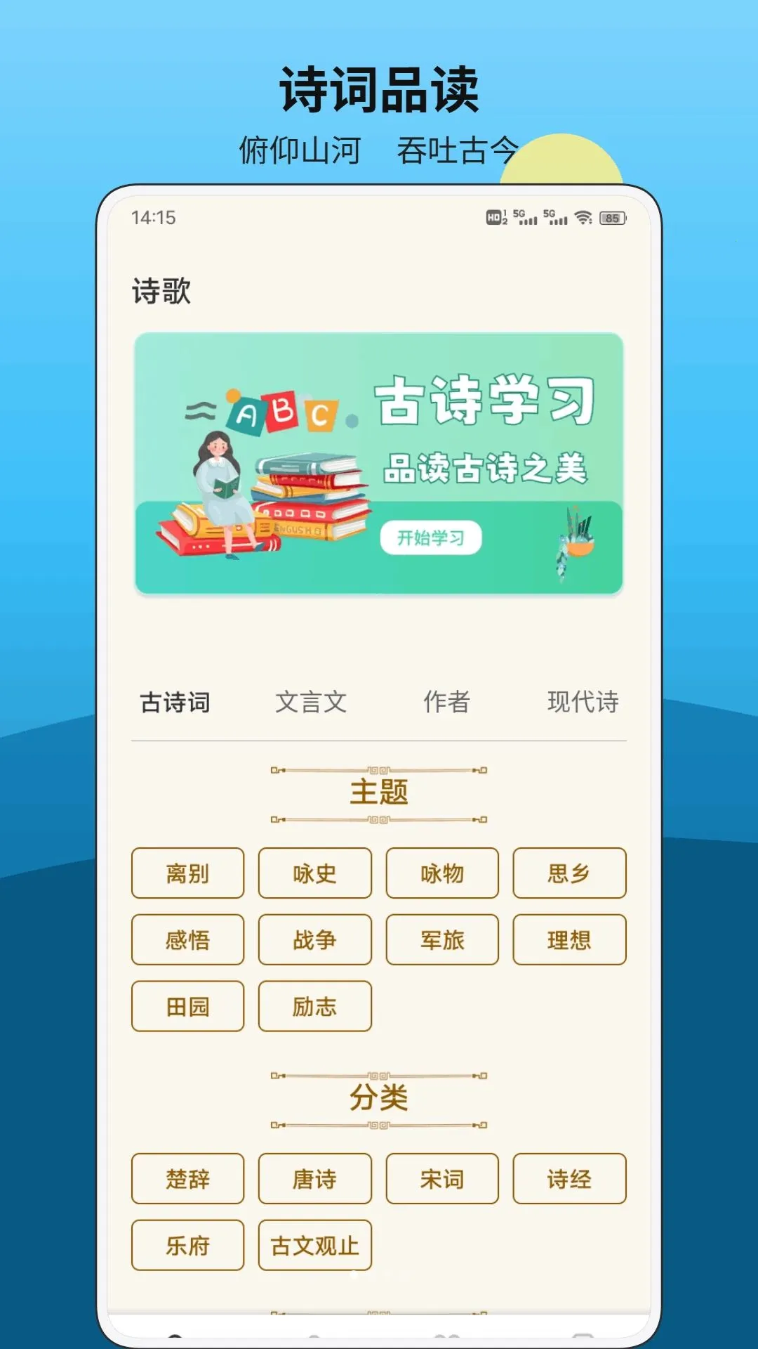 һʦһ�ſ���2026�ٷ����°汾v1.0.1 ��Ѱ��ͼ