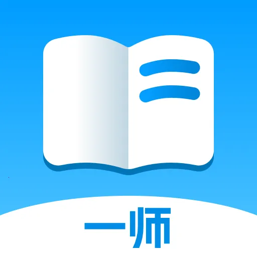 һʦһ�ſ���2026�ٷ����°汾