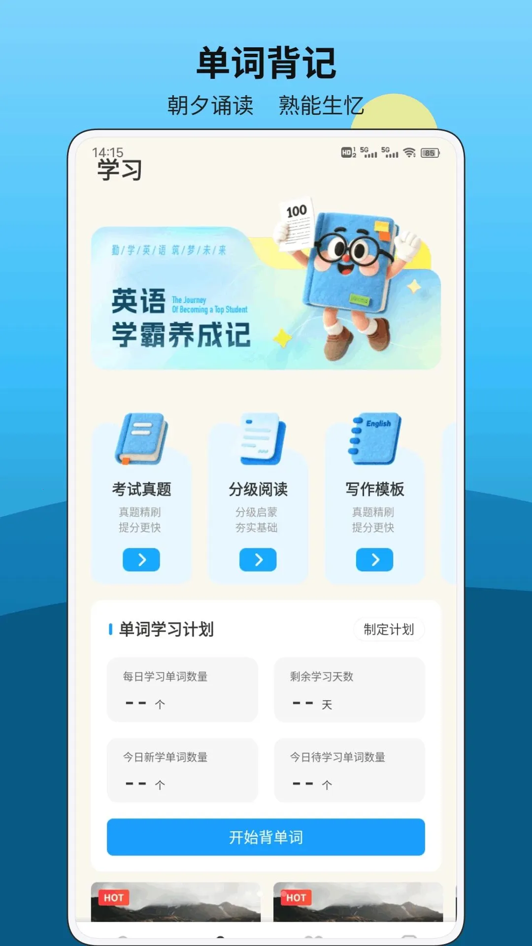һʦһ�ſ���2026�ٷ����°汾v1.0.1 ��Ѱ��ͼ