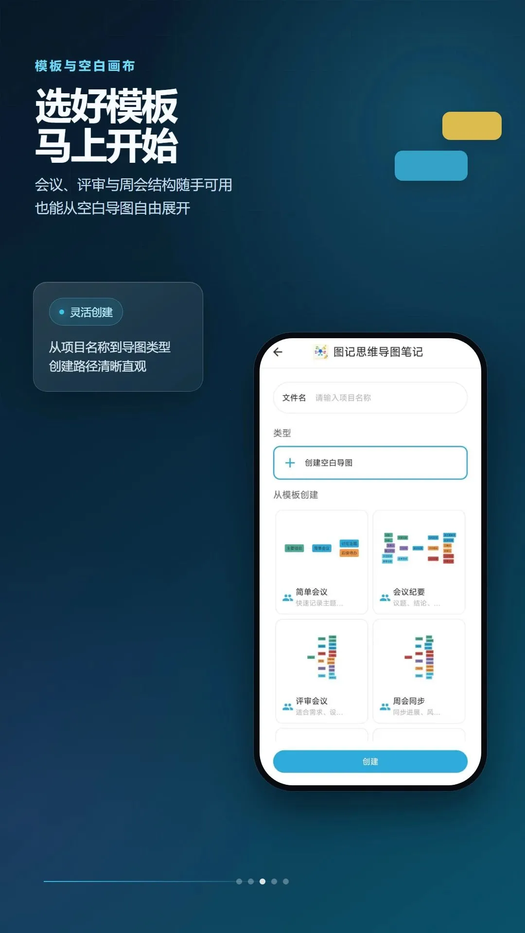 ͼ��˼ά��ͼ�ʼ������ֻ���v2.6.198.1 �ٷ������ͼ