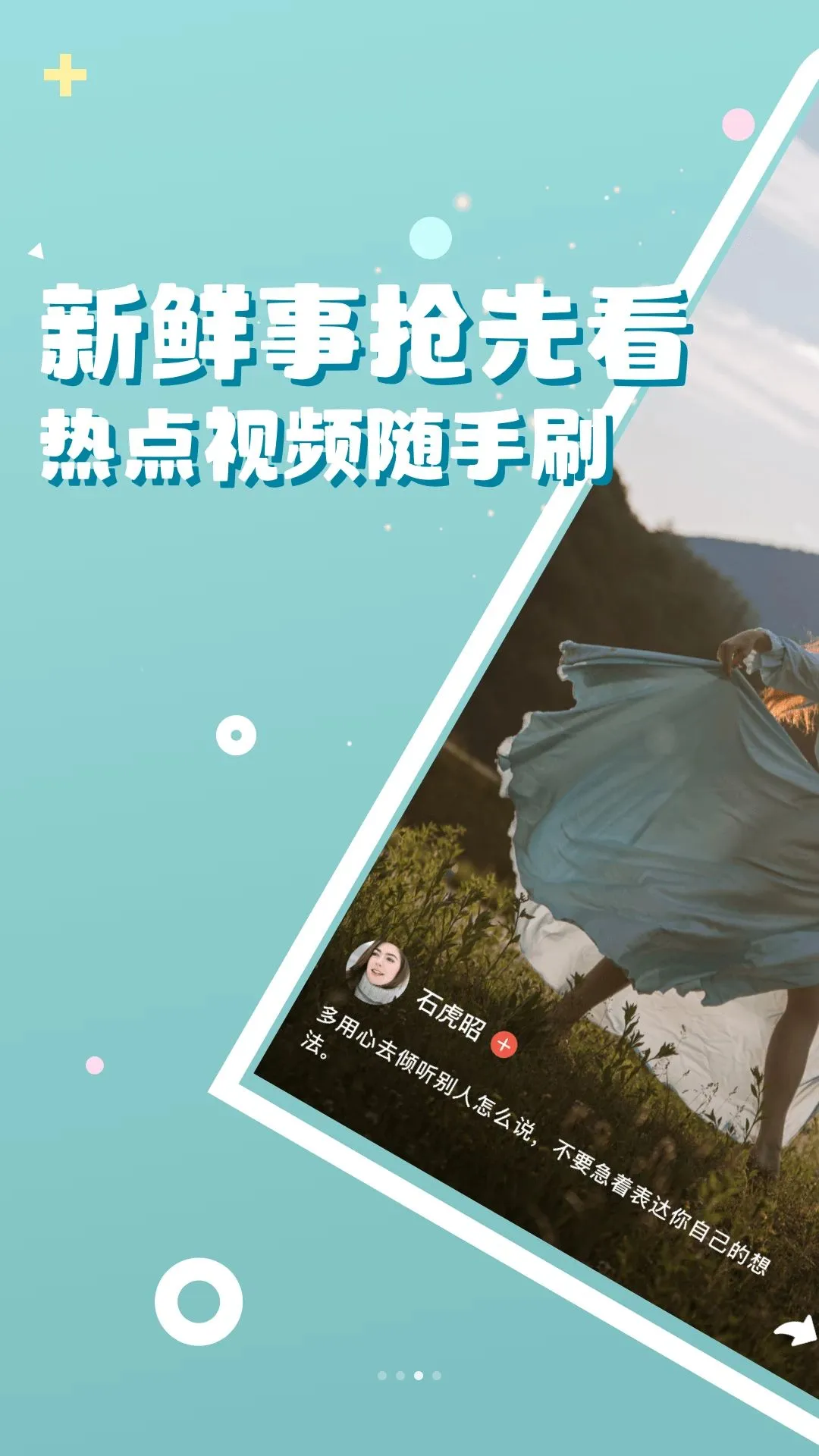 ��������(��������Ƶ)v1.3.1 �ٷ������ͼ
