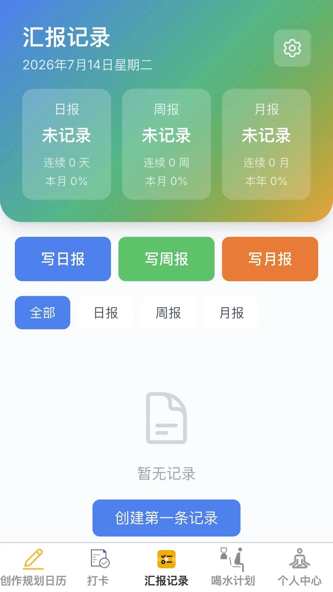 ��۽ݼ�(Ч�ʹ�������)v1.0.0 �ٷ������ͼ