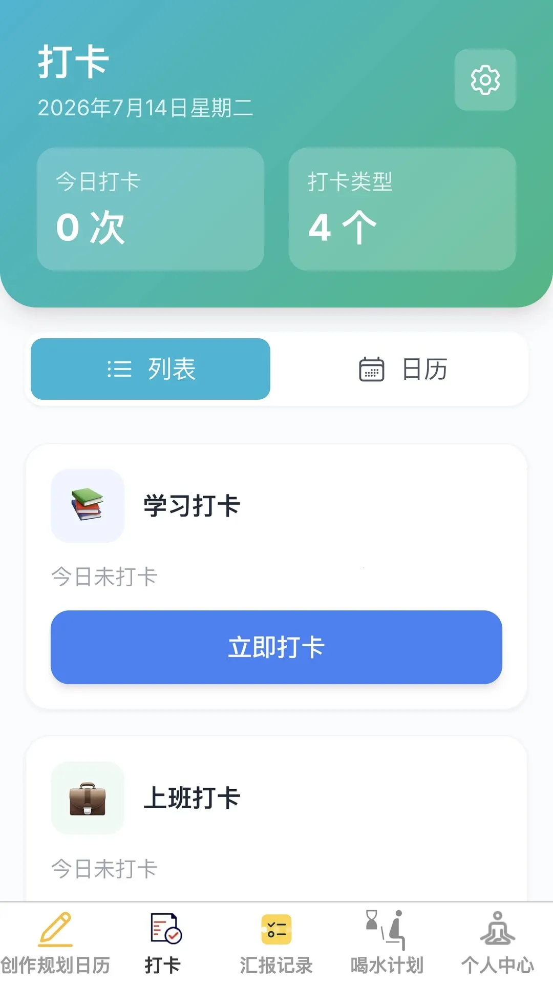 ��۽ݼ�(Ч�ʹ�������)v1.0.0 �ٷ������ͼ