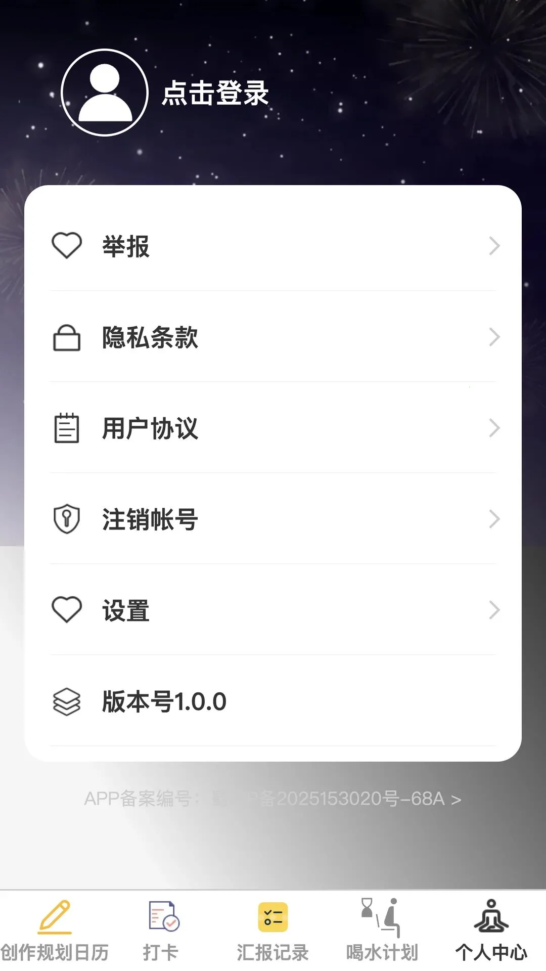 ��۽ݼ�(Ч�ʹ�������)v1.0.0 �ٷ������ͼ