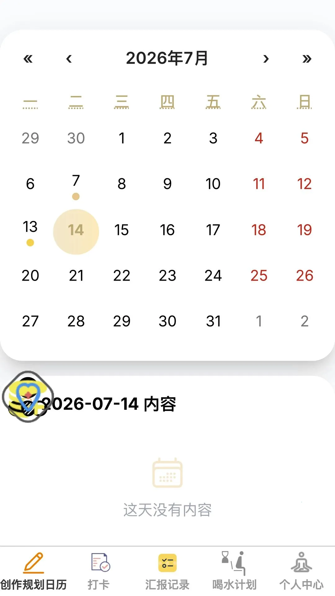 ��۽ݼ�(Ч�ʹ�������)v1.0.0 �ٷ������ͼ