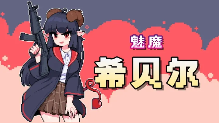 奥术扳机最新手机版 奥术扳机最新手机版