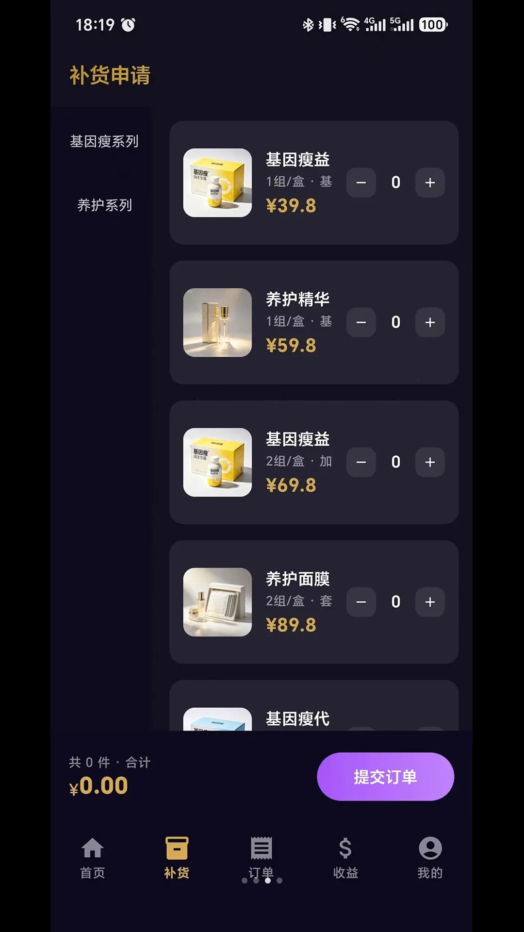 ����Ȼ(��ҽ�����̳�)v1.0.6 �ֻ����ͼ