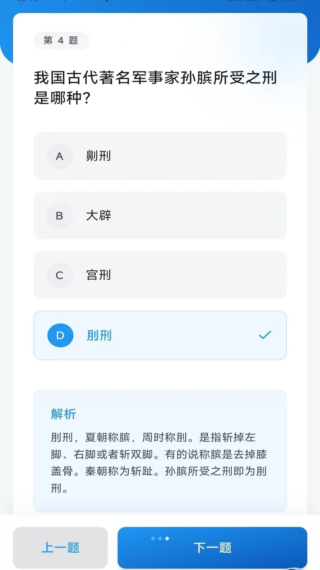 ��ɨ�ٲ�����������ֻ���v3.3.5.2 ��׿���ͼ