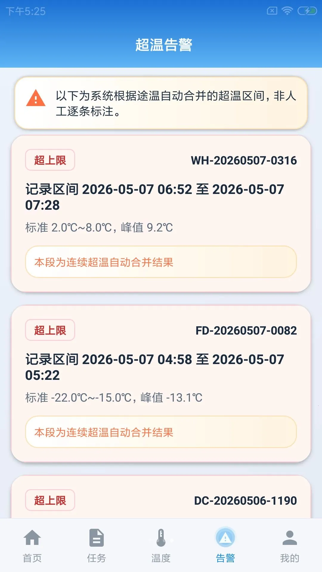 ������¿�����(�����¿ع�������)v1.0.0 �ֻ����ͼ