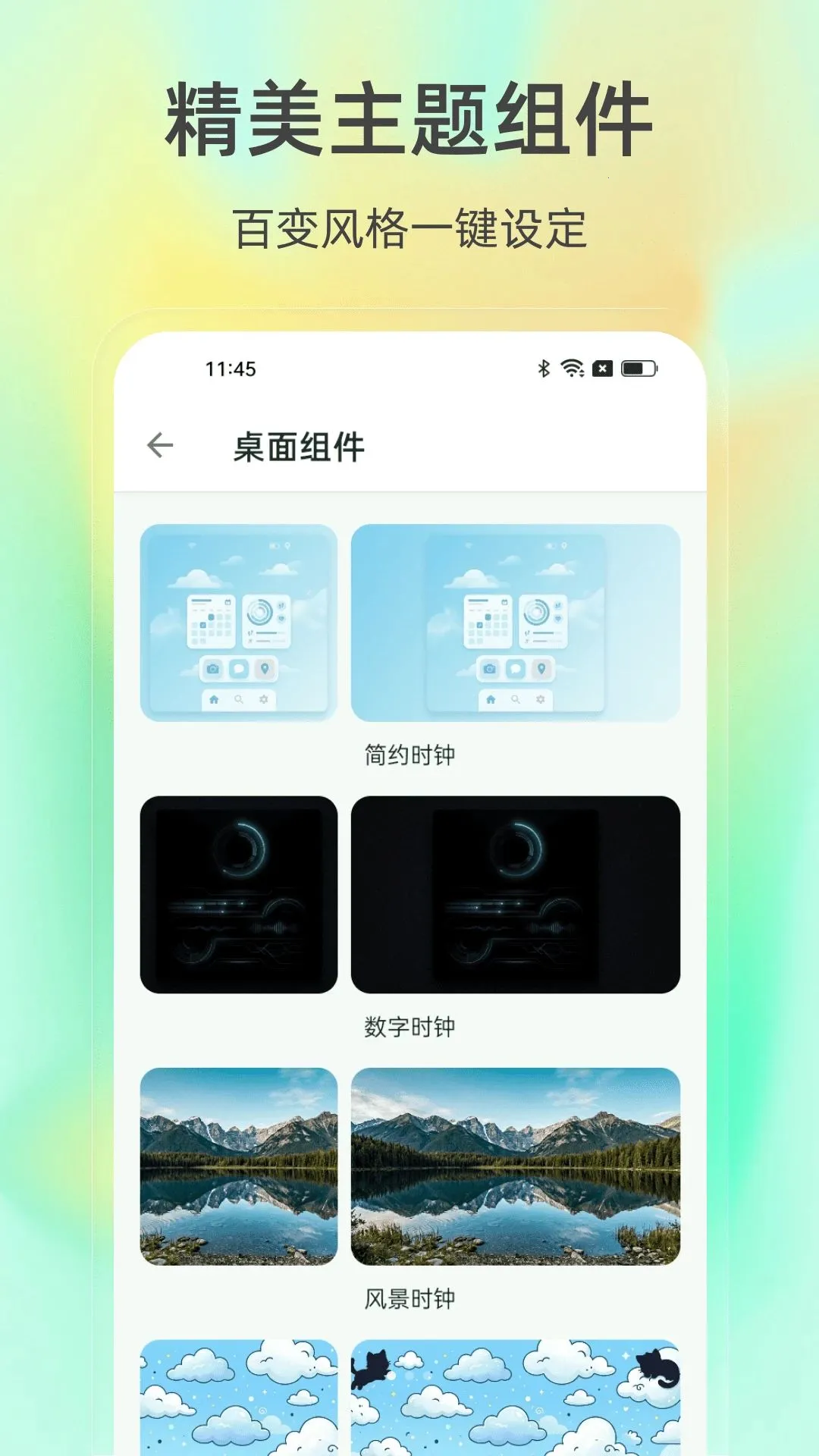 ����һ������(�ֻ���Ļ����)v1.0.0 �ֻ����ͼ