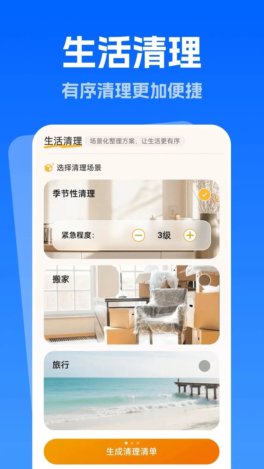 �쾻�Զ�����2026�ٷ����°汾v1.0.0 �ٷ������ͼ