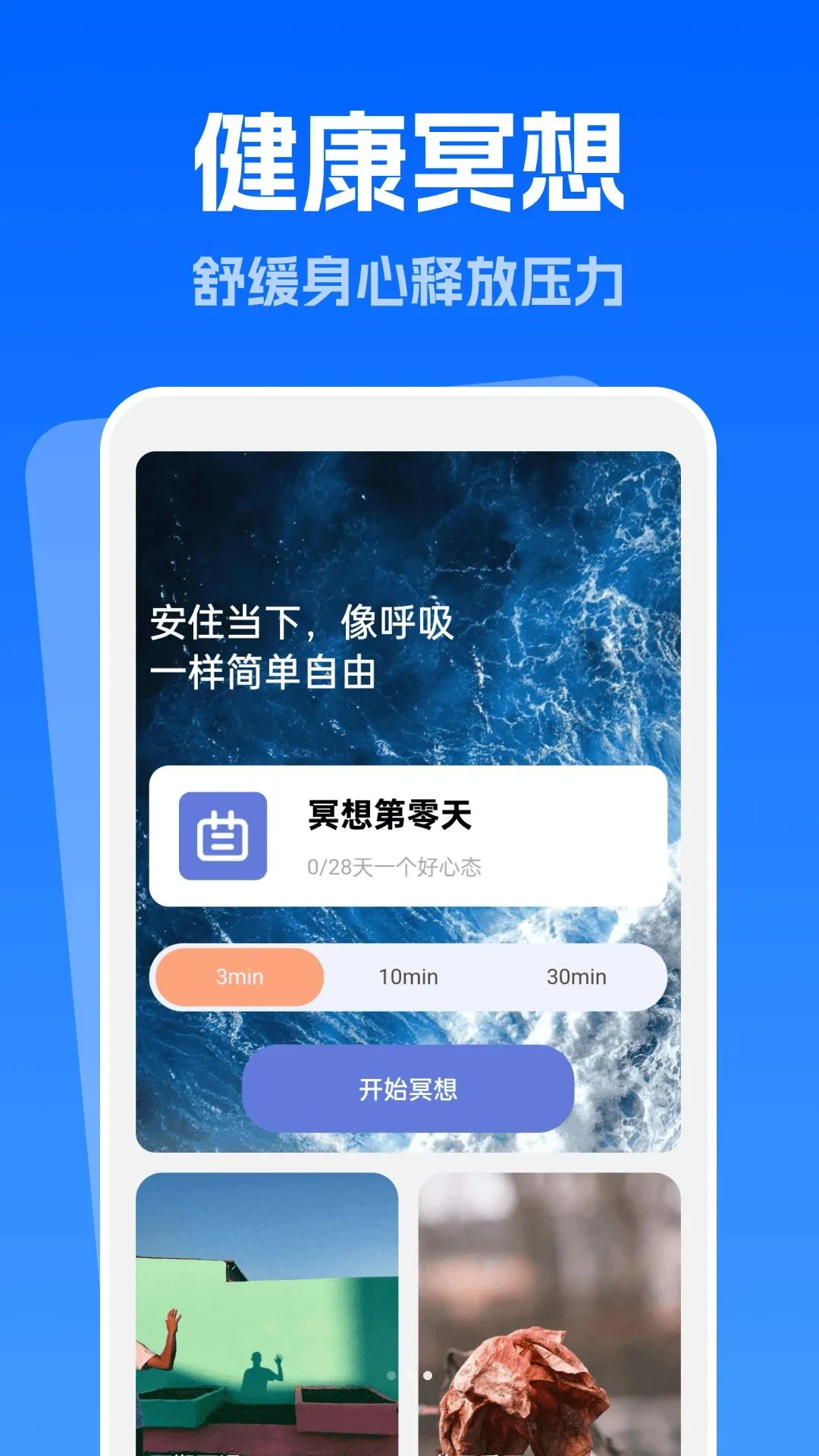 �쾻�Զ�����2026�ٷ����°汾v1.0.0 �ٷ������ͼ