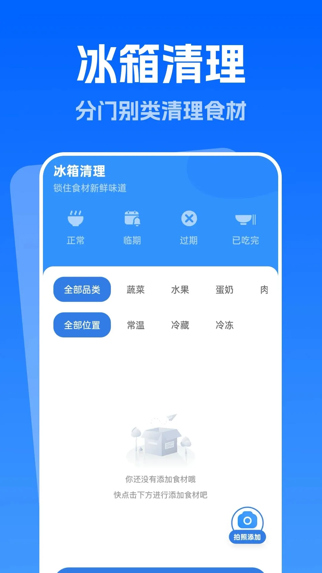 �쾻�Զ�����2026�ٷ����°汾v1.0.0 �ٷ������ͼ