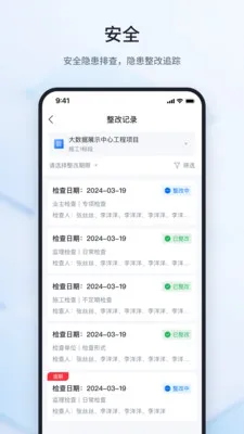 ³�ཨ�ܴ�ʦ(���̹�������)v2.2.2 ��׿���ͼ