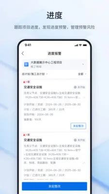 ³�ཨ�ܴ�ʦ(���̹�������)v2.2.2 ��׿���ͼ
