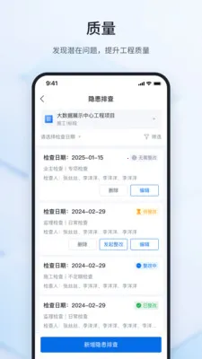 ³�ཨ�ܴ�ʦ(���̹�������)v2.2.2 ��׿���ͼ