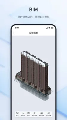 ³�ཨ�ܴ�ʦ(���̹�������)v2.2.2 ��׿���ͼ
