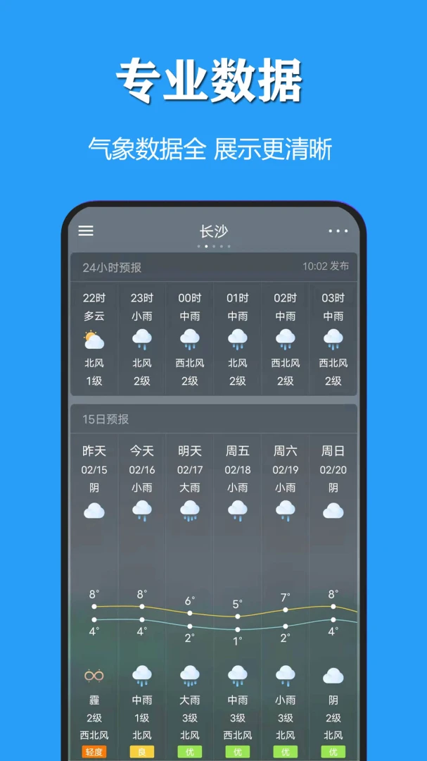 ����������������(����������ѯ)v3.1.3 ��׿���ͼ