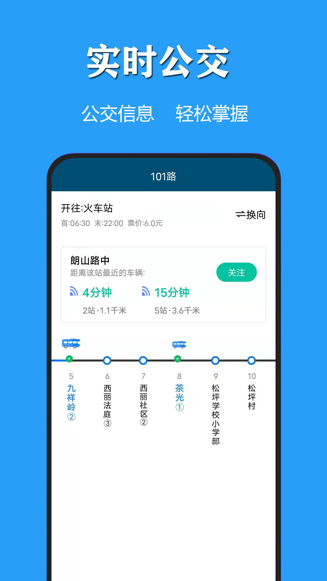 ����������������(����������ѯ)v3.1.3 ��׿���ͼ