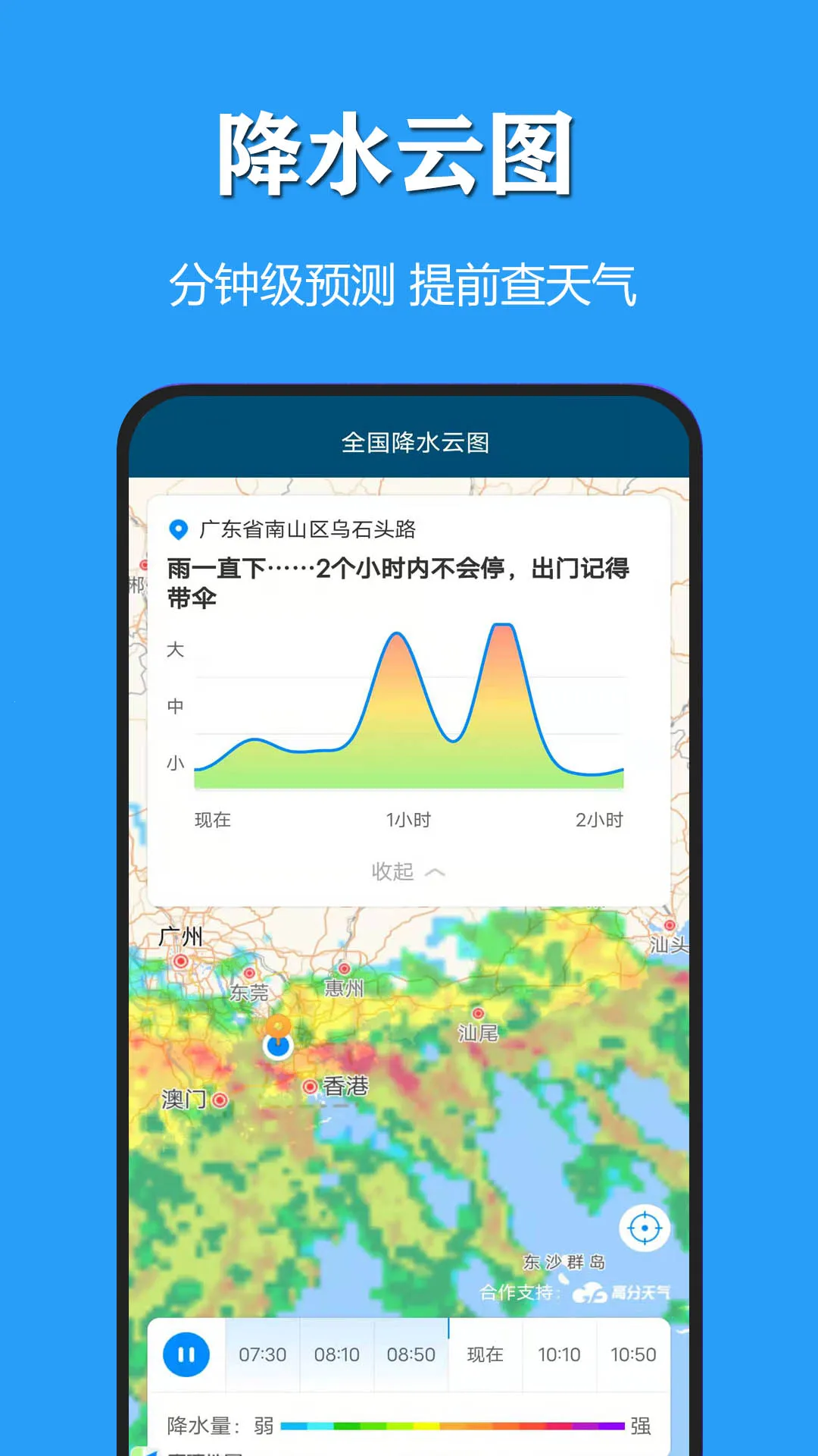����������������(����������ѯ)v3.1.3 ��׿���ͼ