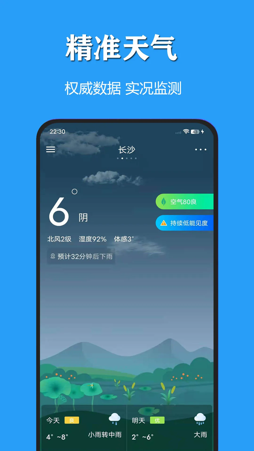 ����������������(����������ѯ)v3.1.3 ��׿���ͼ