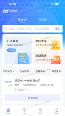 �ԹԴ��������ֻ���v3.0.0 ��׿���ͼ