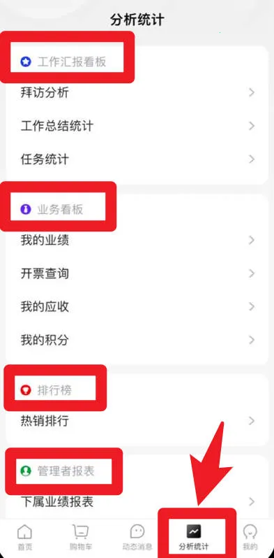 九州智药通最新手机版 九州智药通最新手机版