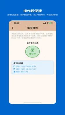 һ�������ƶ�ǩ��ϵͳ�����ֻ���v1.2.0 �ٷ������ͼ