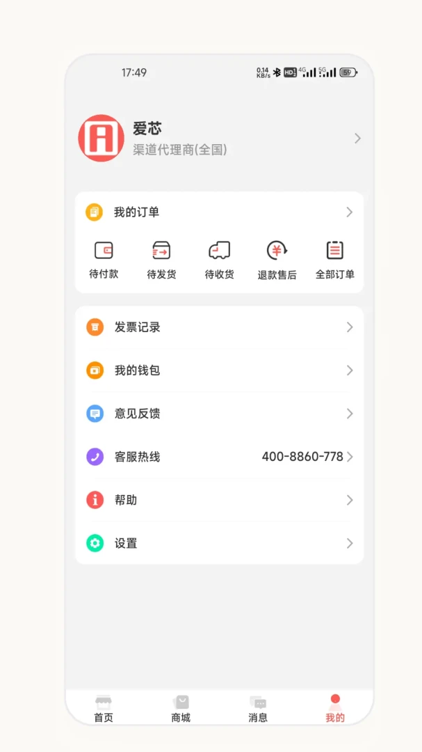 ��о�����̰�(�����̹���Ӧ��)v2.7.0 �ٷ������ͼ