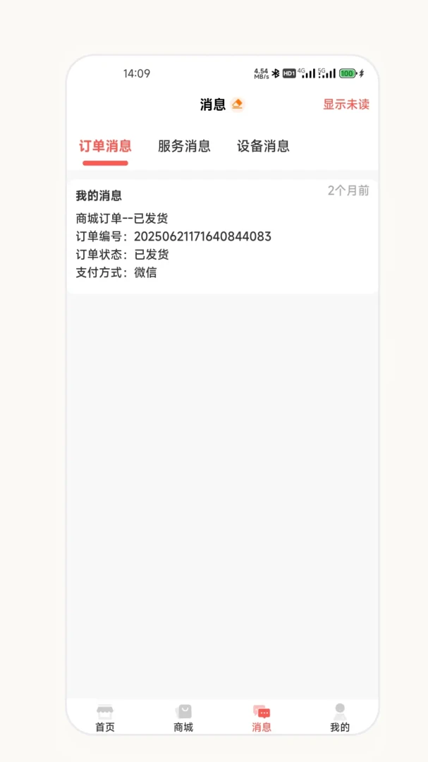 ��о�����̰�(�����̹���Ӧ��)v2.7.0 �ٷ������ͼ