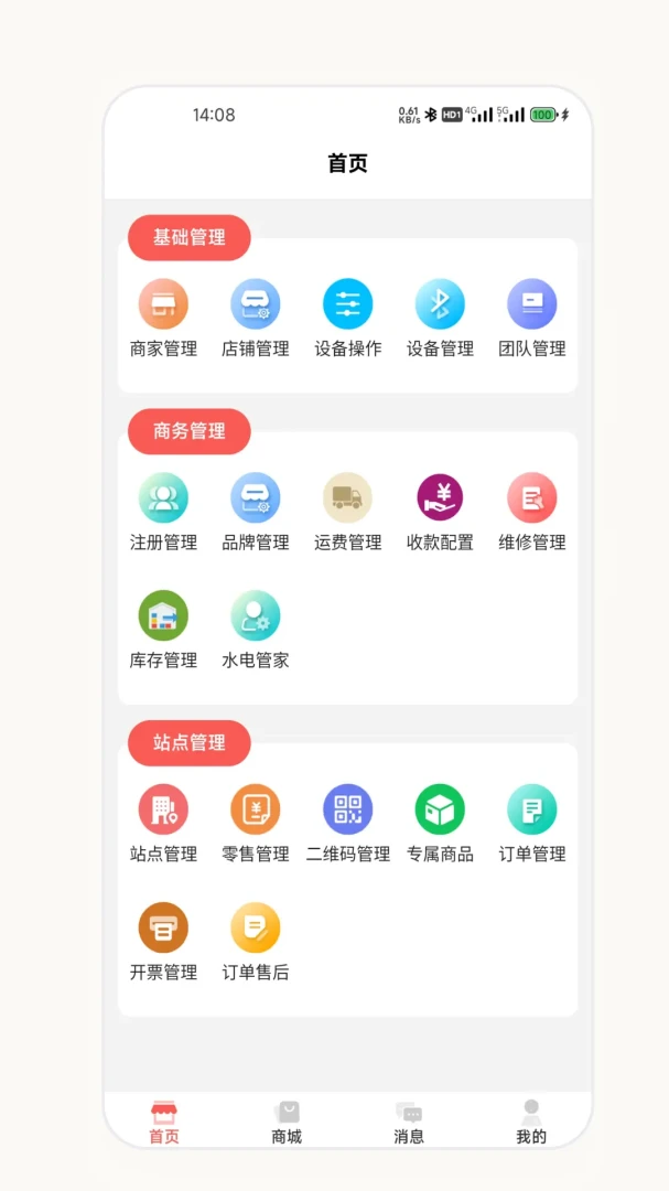 ��о�����̰�(�����̹���Ӧ��)v2.7.0 �ٷ������ͼ