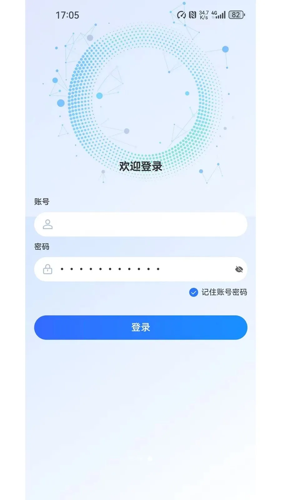 AI���ⱦ(�ֻ���������)v1.1.46 �ֻ����ͼ