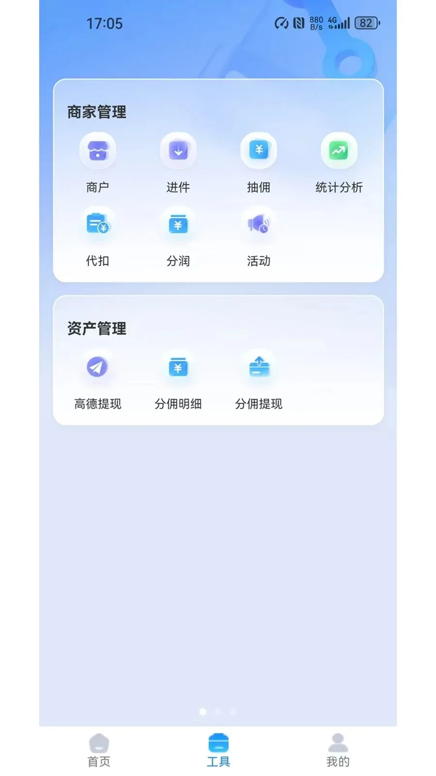AI���ⱦ(�ֻ���������)v1.1.46 �ֻ����ͼ