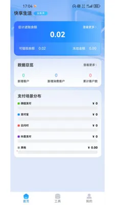 AI���ⱦ(�ֻ���������)v1.1.46 �ֻ����ͼ