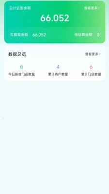 AI���ⱦ(�ֻ���������)v1.1.46 �ֻ����ͼ