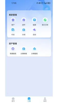 AI���ⱦ(�ֻ���������)v1.1.46 �ֻ����ͼ