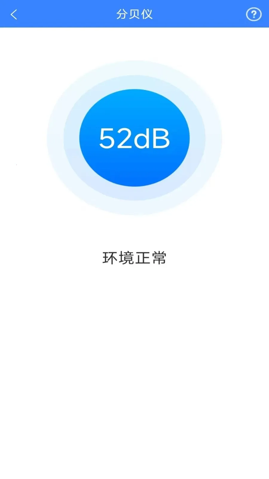 ���ٲ�ɨ��2026�ٷ����°汾v3.2.5.1 ��׿���ͼ