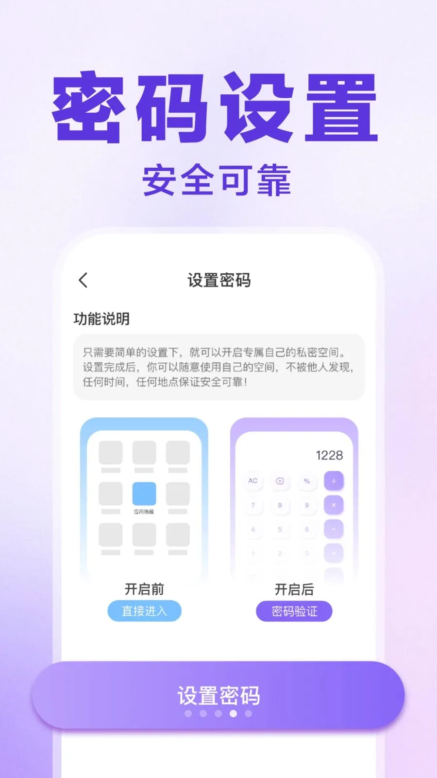 ������Ϸ���ش�ʦ(Ӧ����˽����)v1.0.1 �ֻ����ͼ