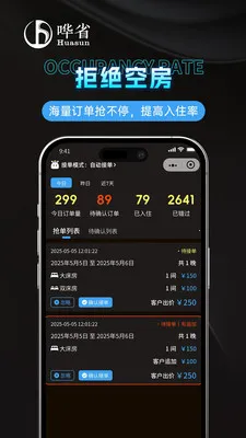��ʡ�����̼Ұ�(��������Ӧ��)v1.1.0 ��׿���ͼ