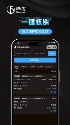 ��ʡ�����̼Ұ�(��������Ӧ��)v1.1.0 ��׿���ͼ