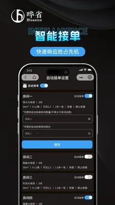 ��ʡ�����̼Ұ�(��������Ӧ��)v1.1.0 ��׿���ͼ