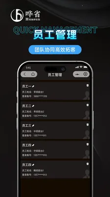 ��ʡ�����̼Ұ�(��������Ӧ��)v1.1.0 ��׿���ͼ
