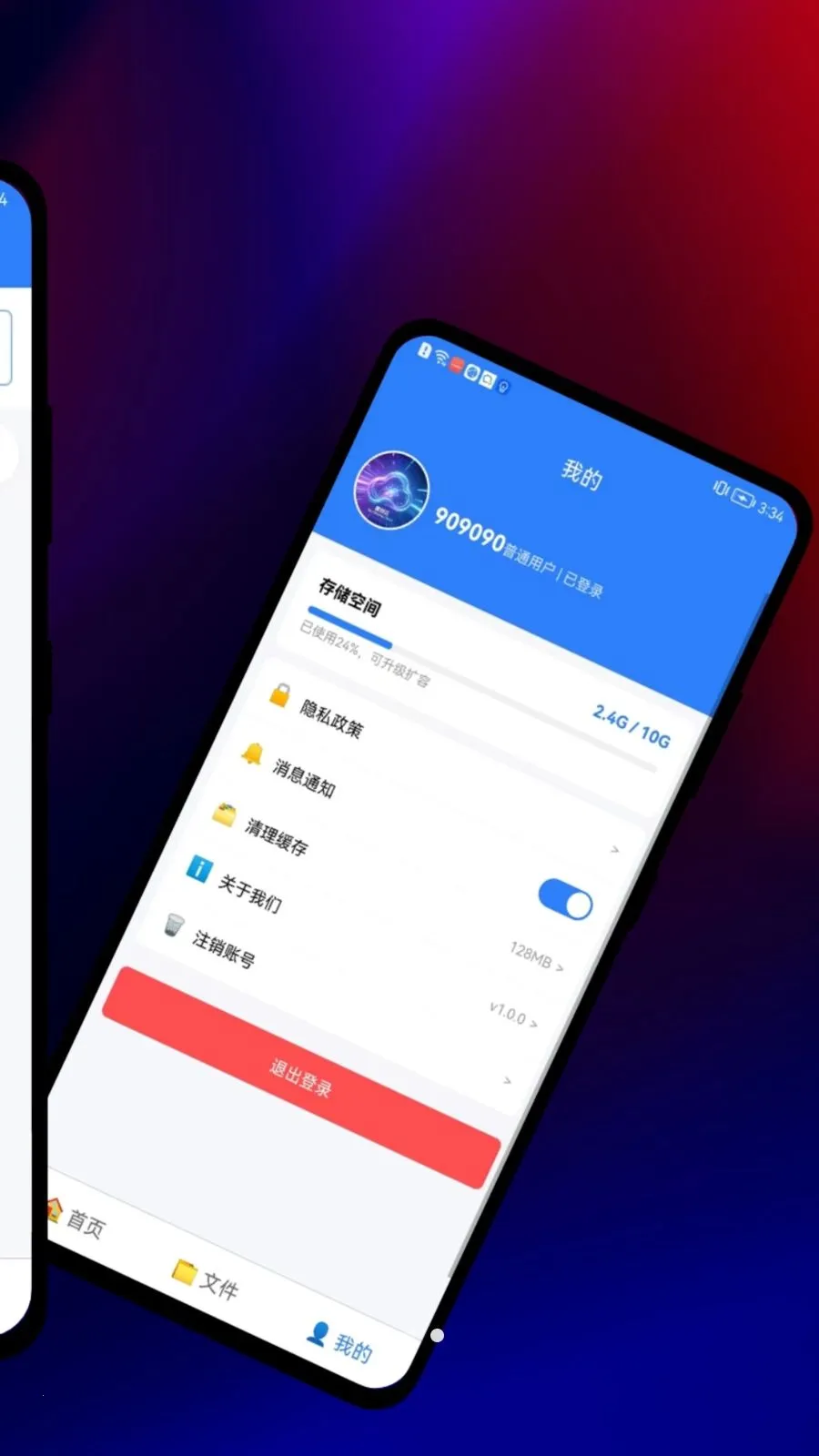 Ȥ����(׬Ǯ������)v7.0.2 ��Ѱ��ͼ