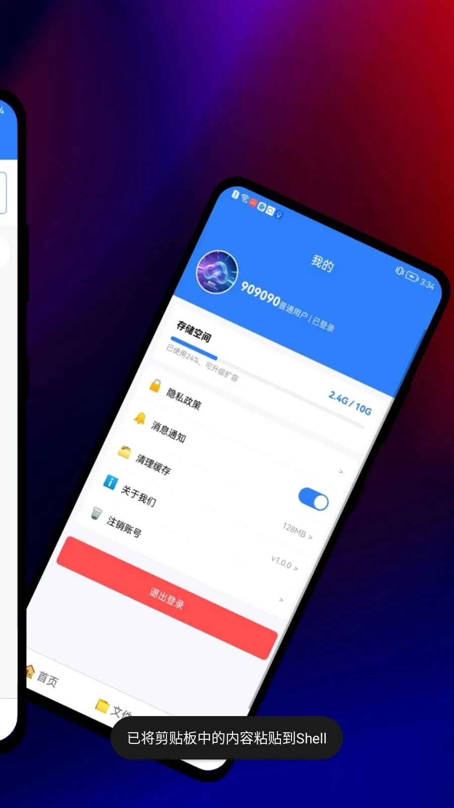 Ȥ����(׬Ǯ������)v7.0.2 ��Ѱ��ͼ