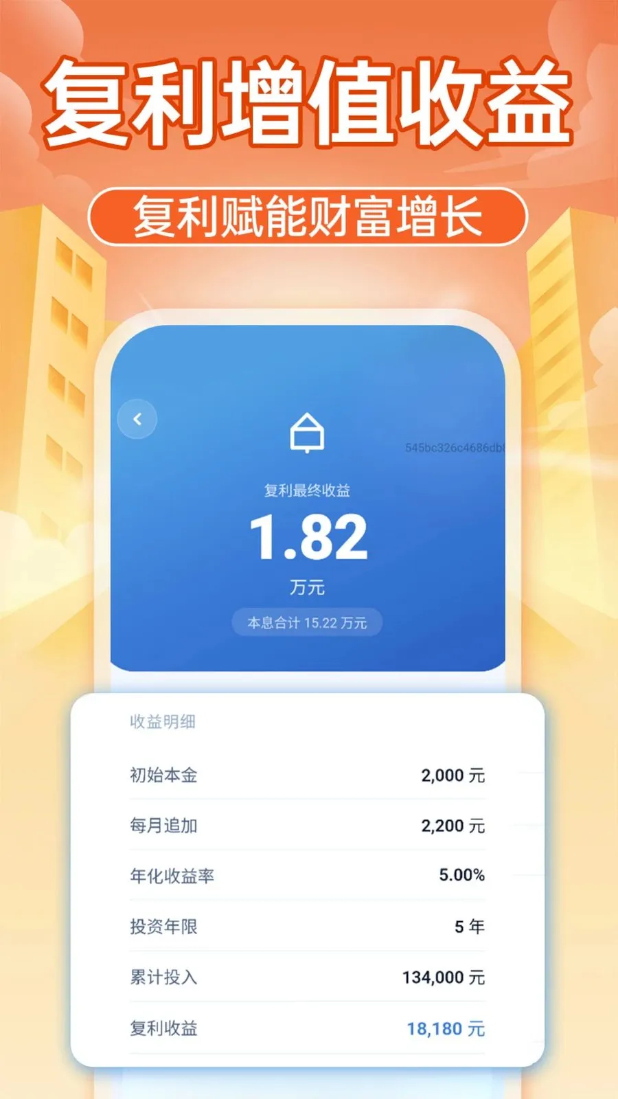 �����籣����ͨ2026���°汾v1.0.1 ��Ѱ��ͼ
