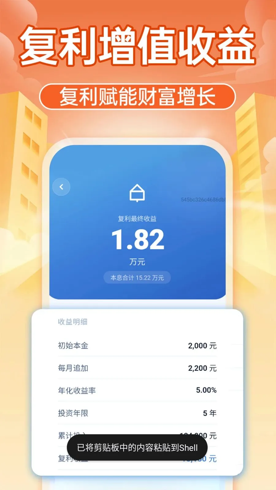 �����籣����ͨ2026���°汾v1.0.1 ��Ѱ��ͼ