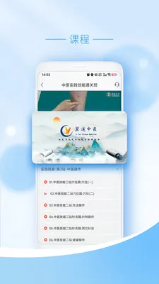 ��ңҽѧ��׿���ֻ���v1.0.7 ��׿���ͼ